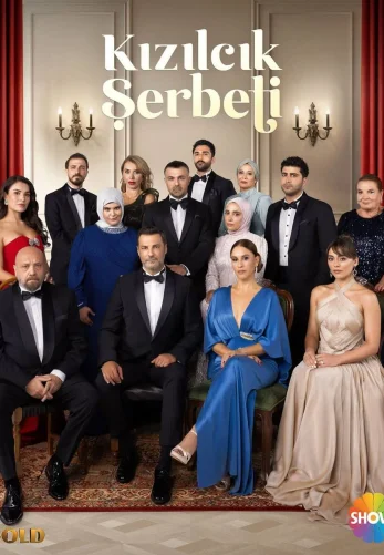 Клюквенный щербет 4 сезон турецкий сериал русская озвучка